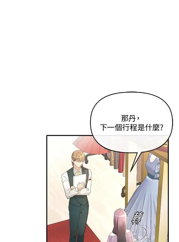 第14话 第111页