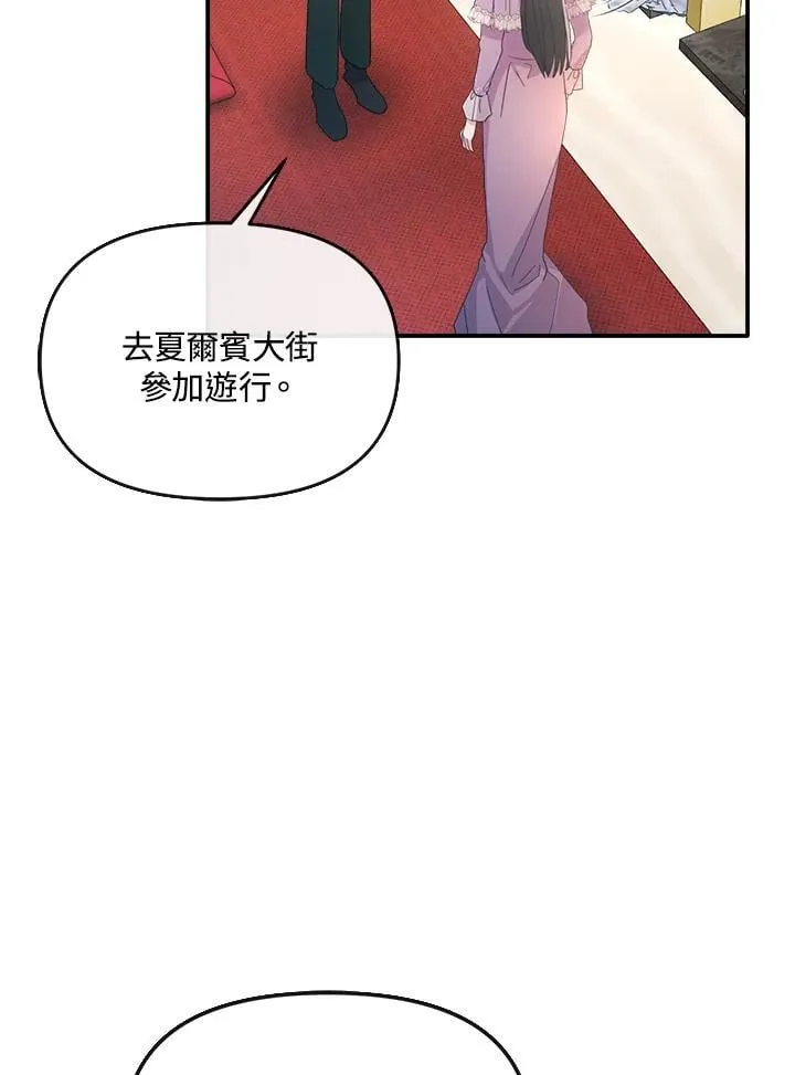 第14话 第112页