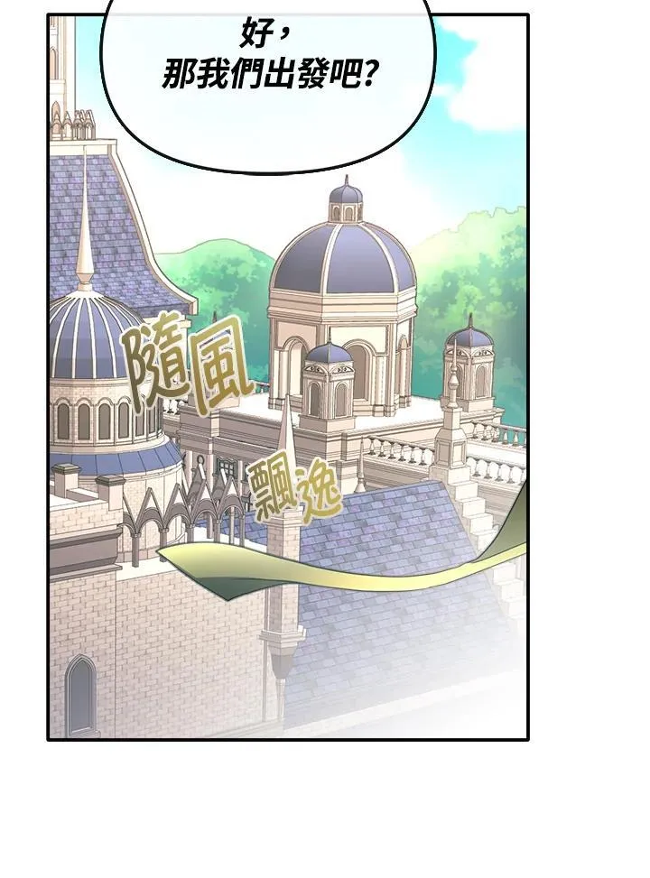 第14话 第113页