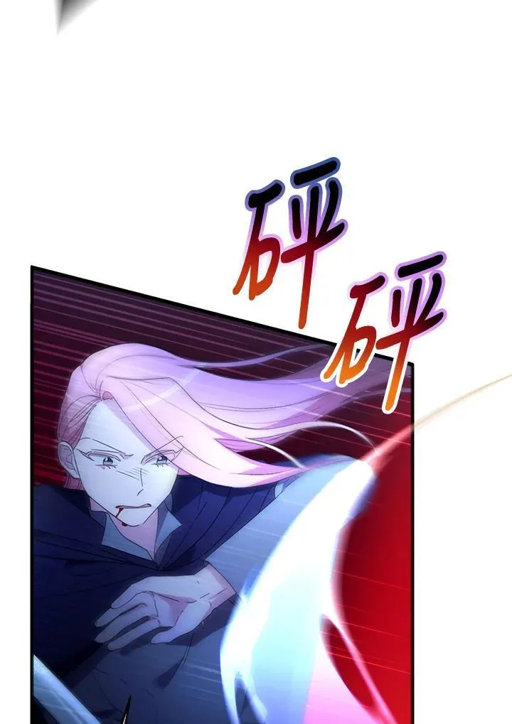 第18话 第7页