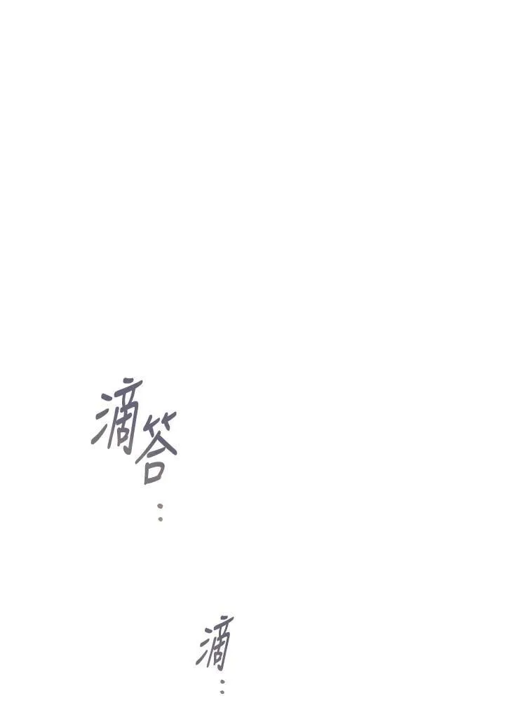 第18话 第11页