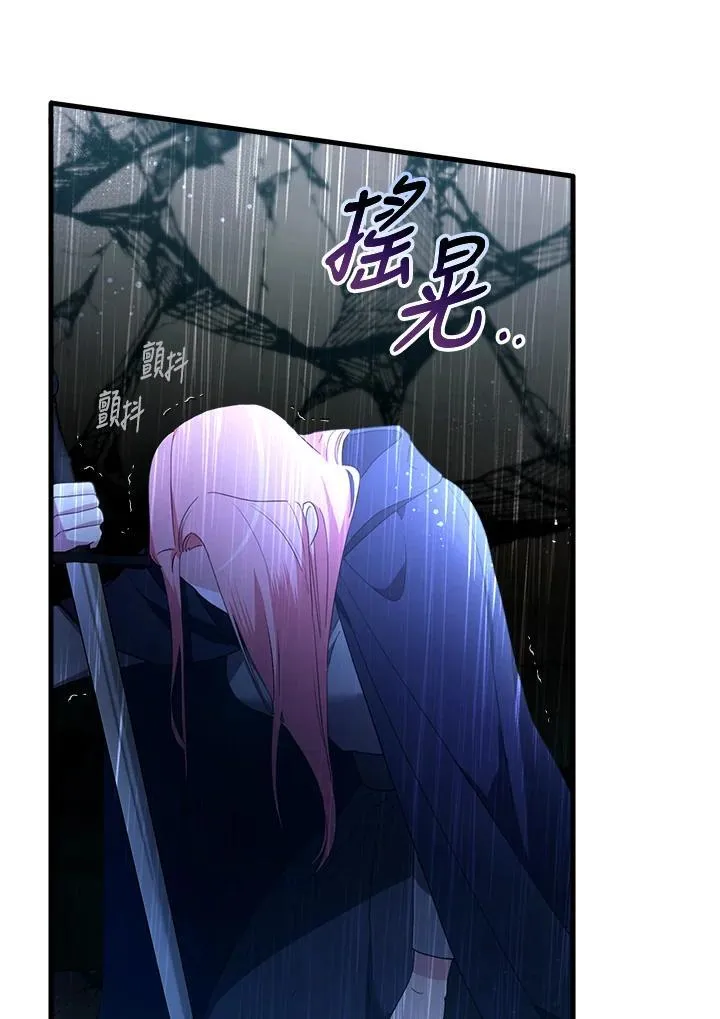 第18话 第12页