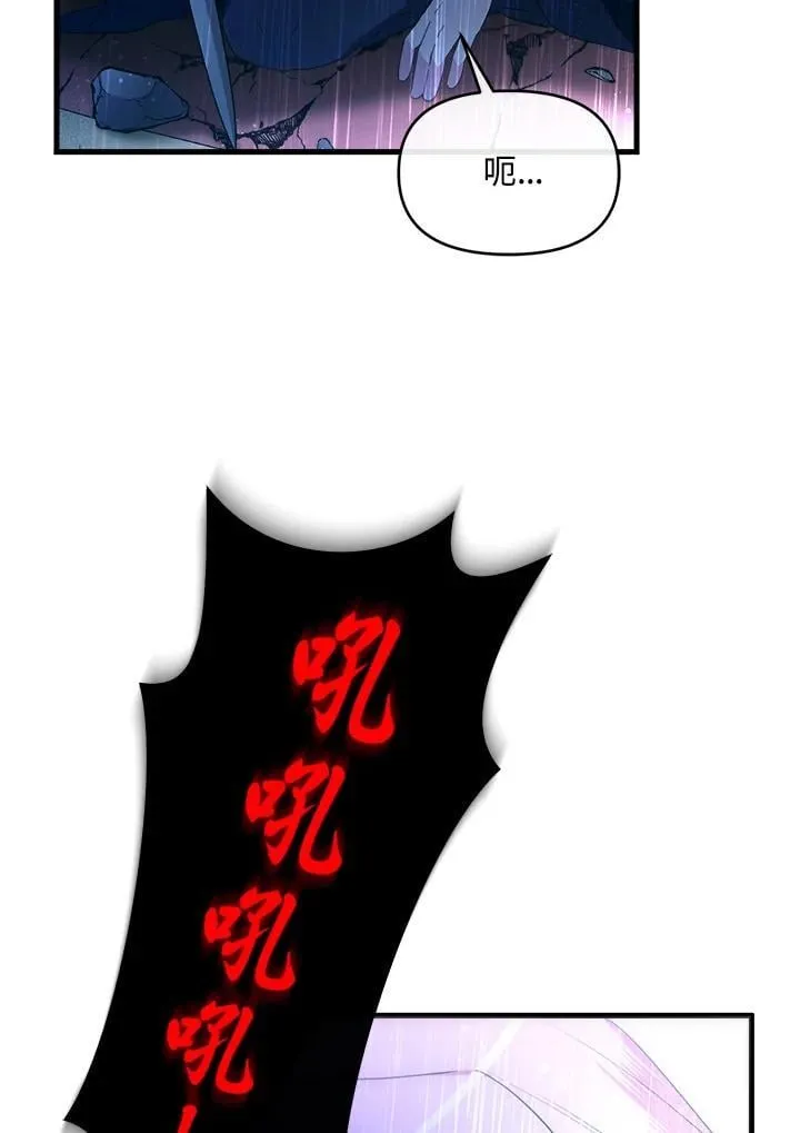 第18话 第13页