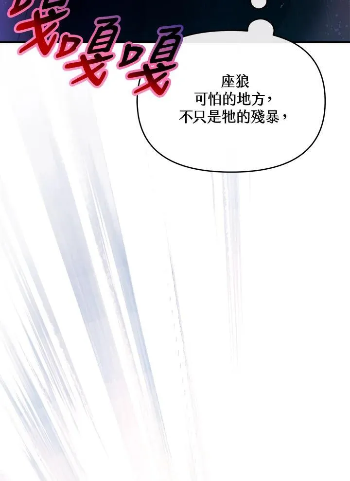 第18话 第18页