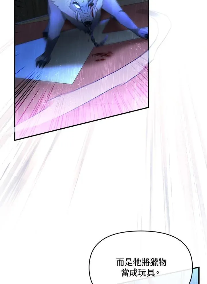 第18话 第20页