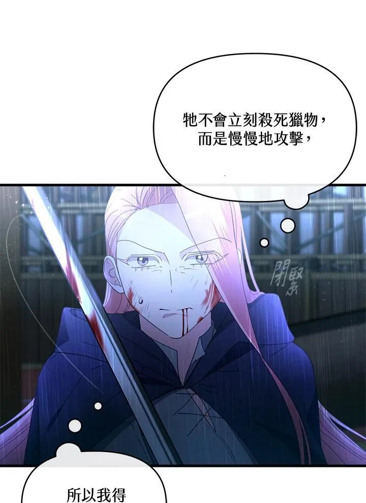 第18话 第22页