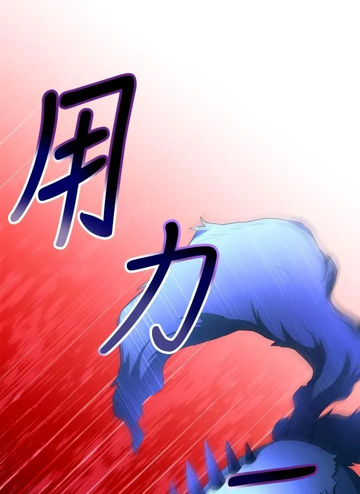 第18话 第25页