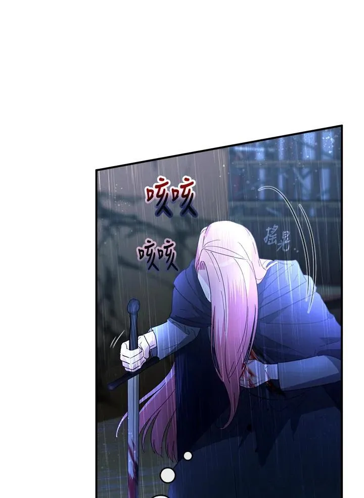第18话 第29页
