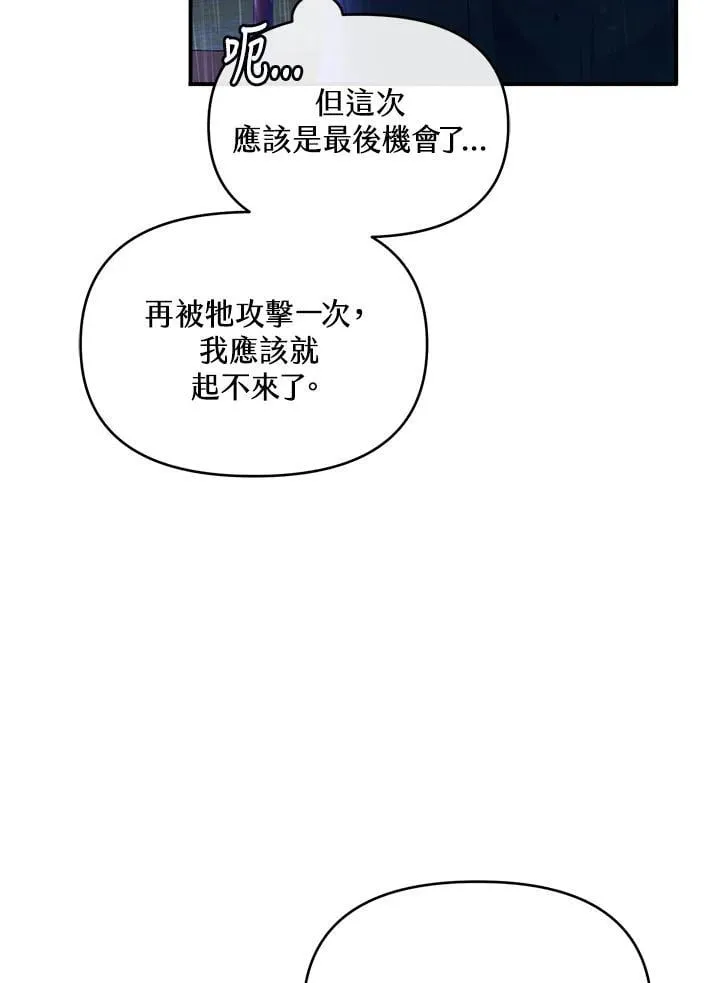 第18话 第30页