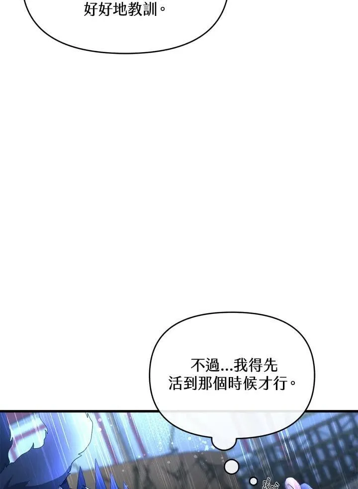 第18话 第32页