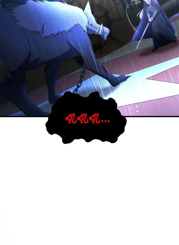 第18话 第33页