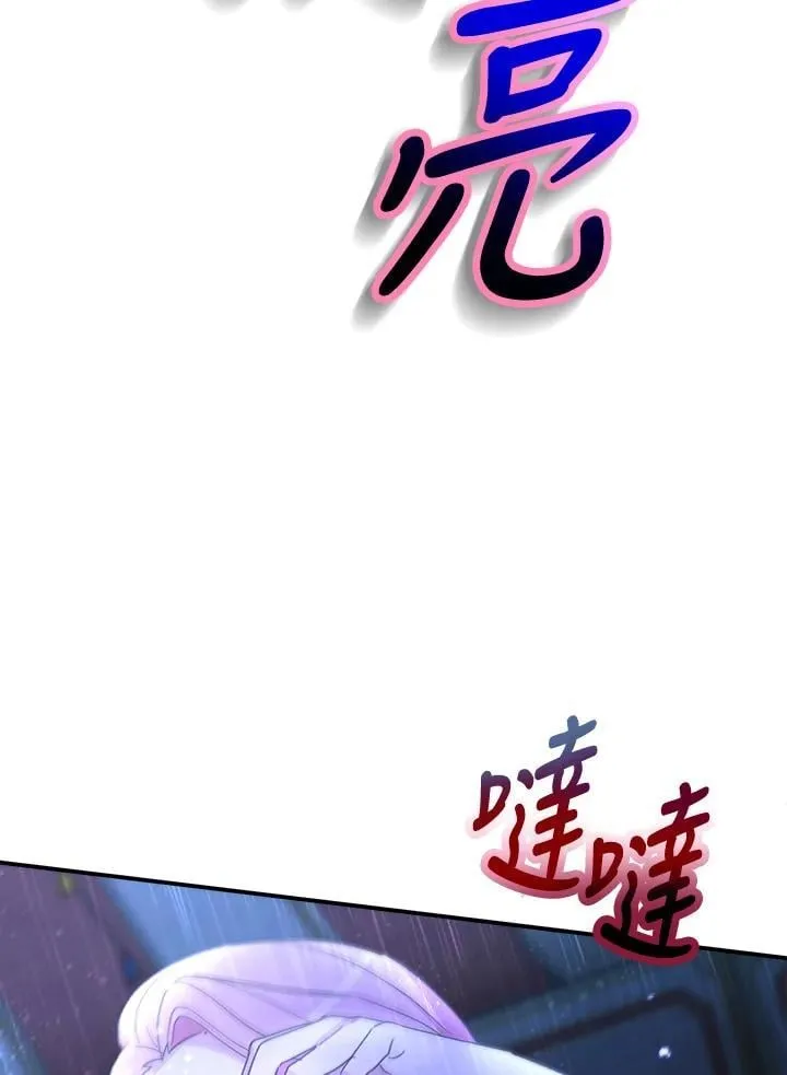 第18话 第39页