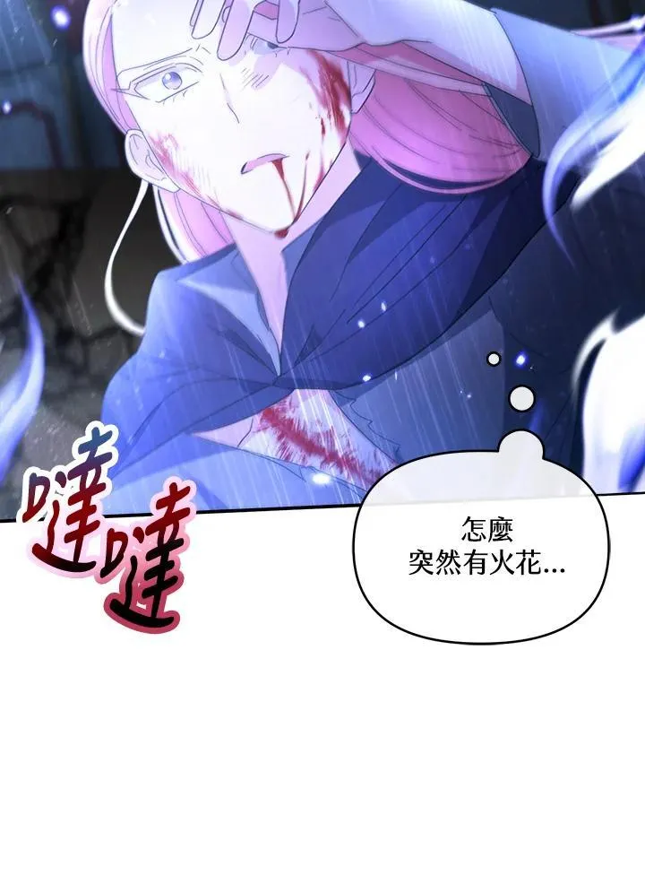 第18话 第40页