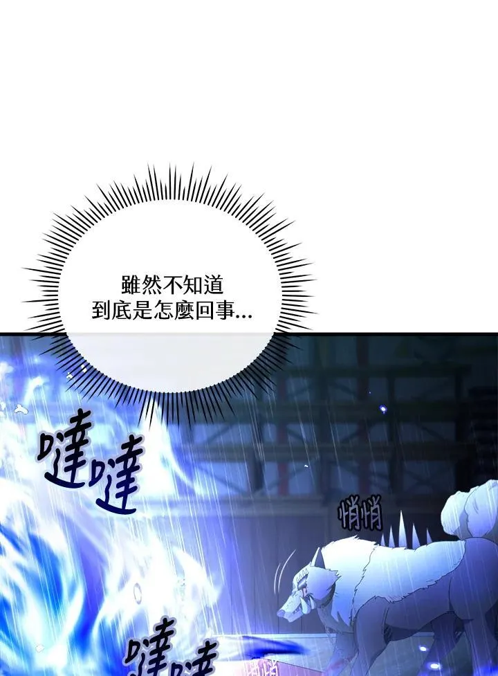 第18话 第41页