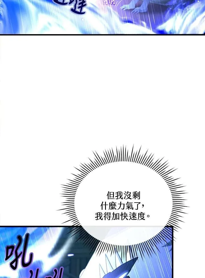 第18话 第42页