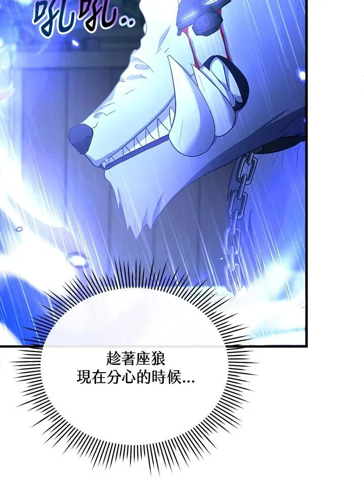 第18话 第43页