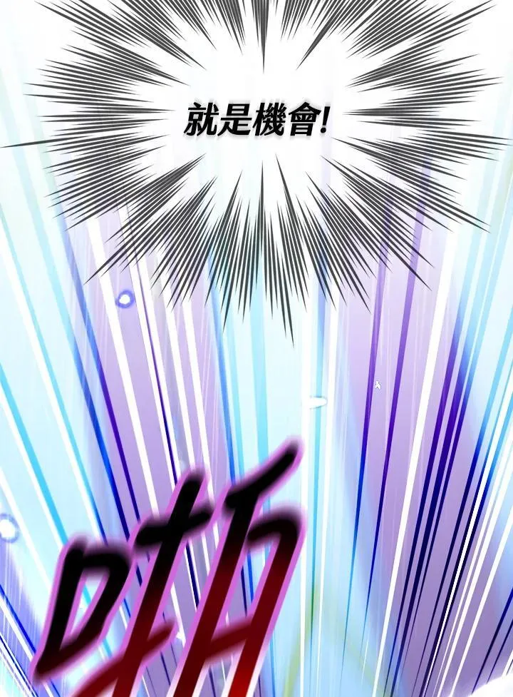 第18话 第45页
