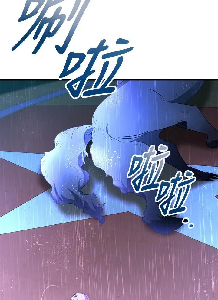 第18话 第58页