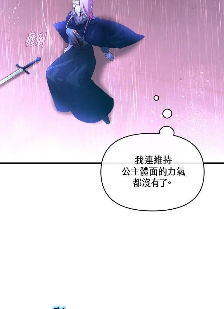 第18话 第59页