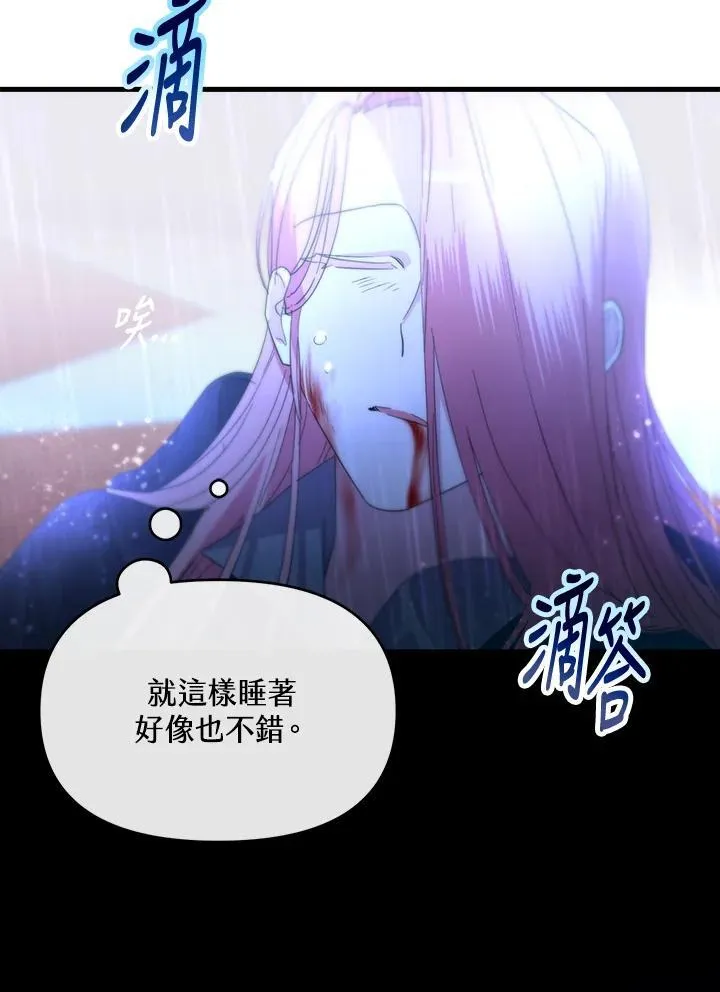第18话 第60页
