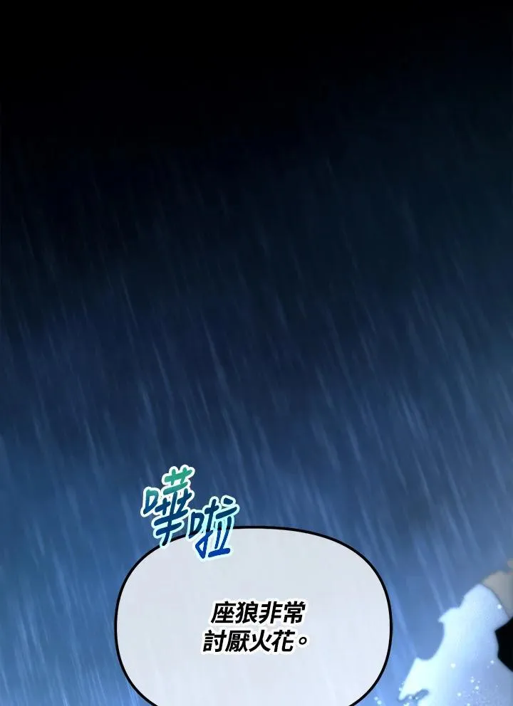 第18话 第61页