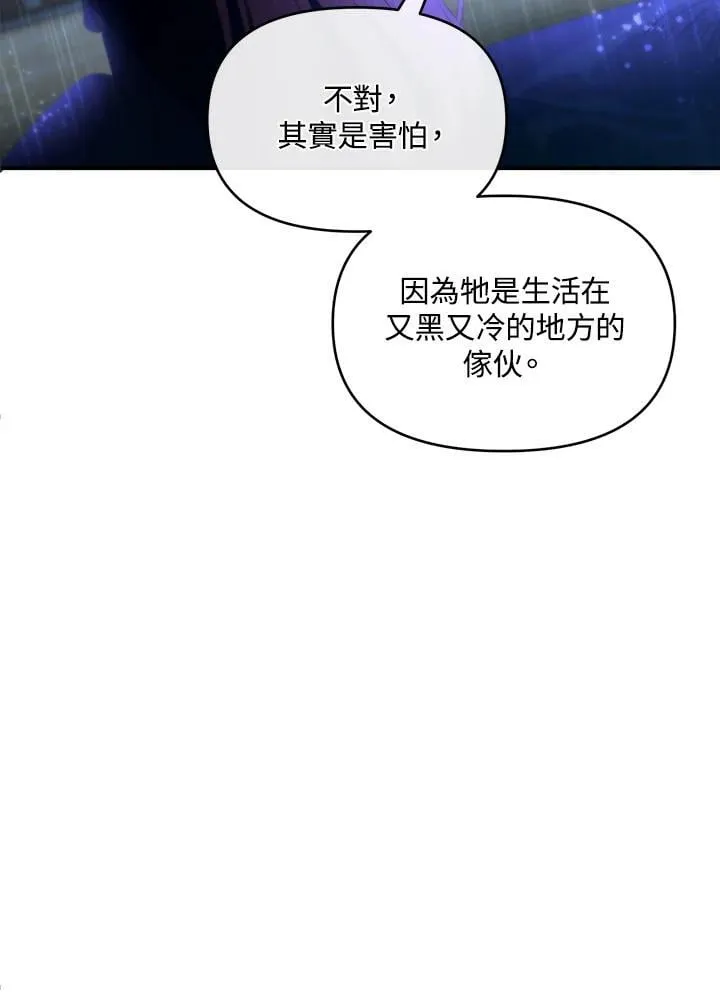 第18话 第64页