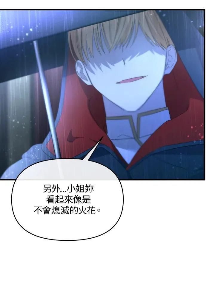 第18话 第65页