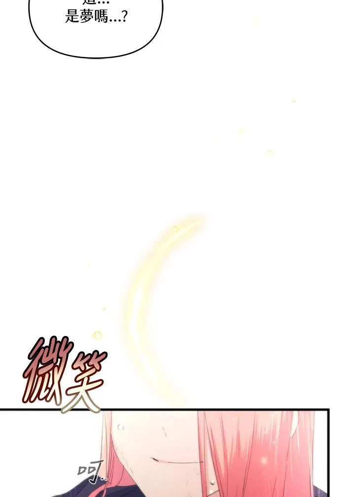 第18话 第67页