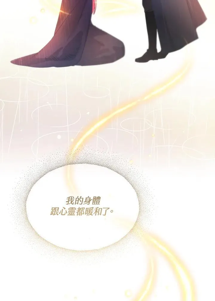 第18话 第70页