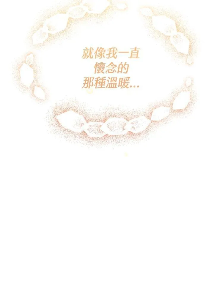 第18话 第73页