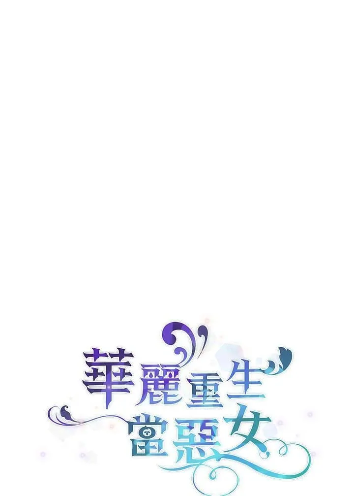 第18话 第74页