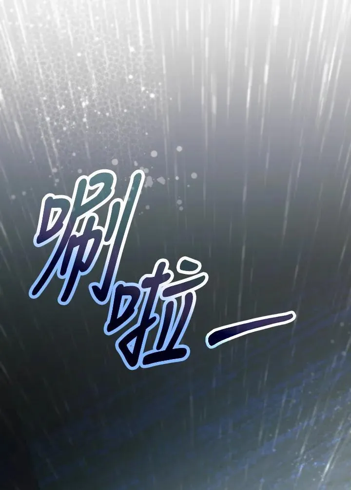 第18话 第76页