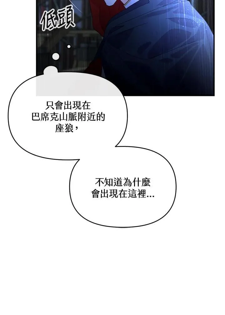 第18话 第79页