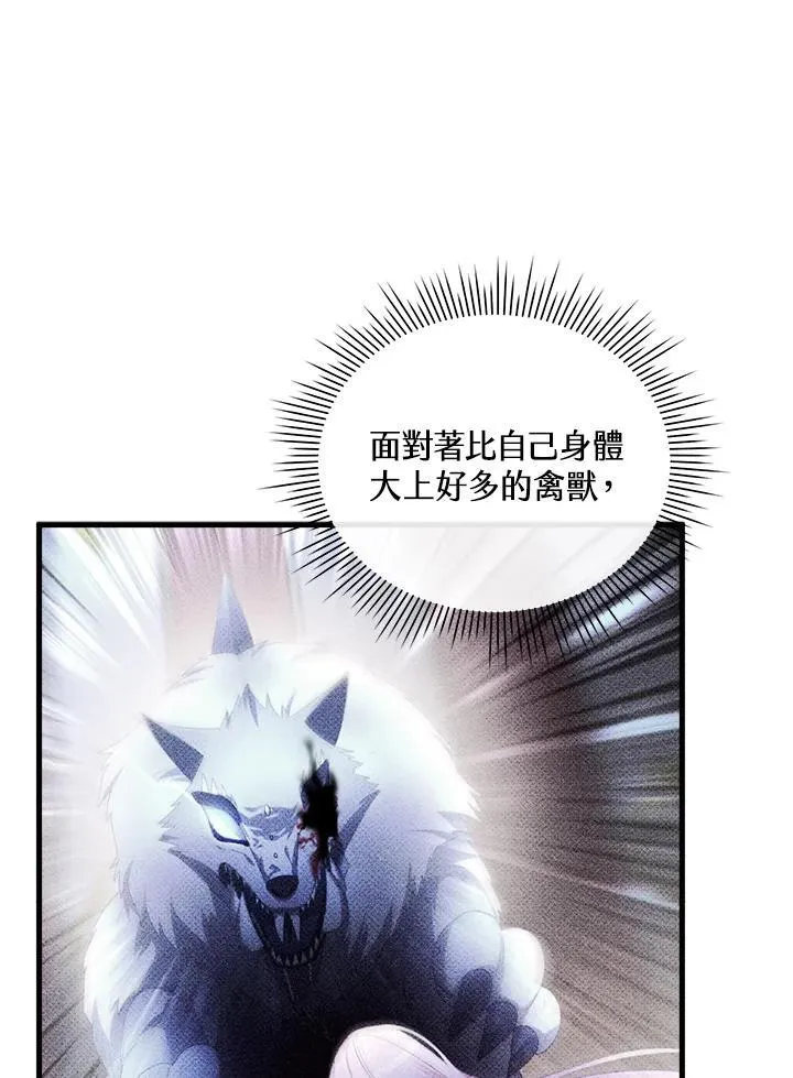 第18话 第80页