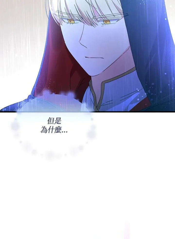 第18话 第86页