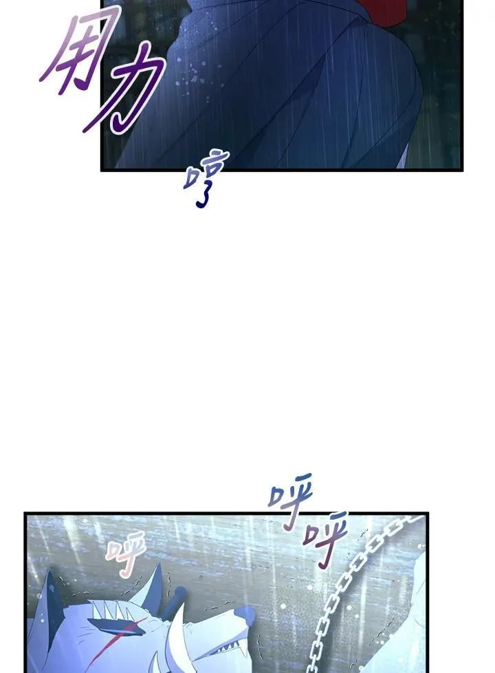 第18话 第92页