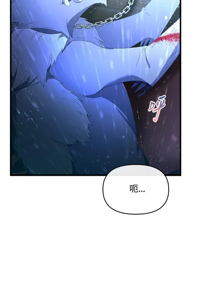 第18话 第93页