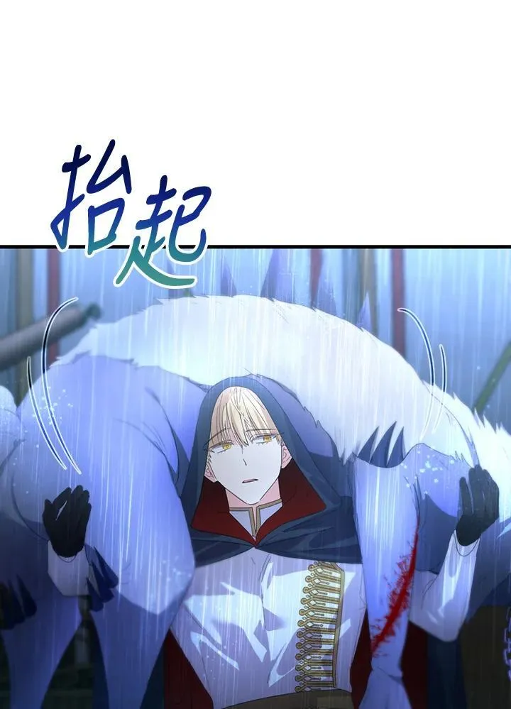 第18话 第94页
