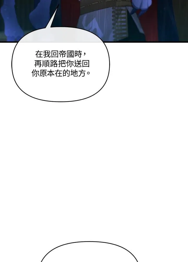 第18话 第95页