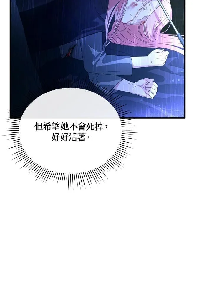 第18话 第98页