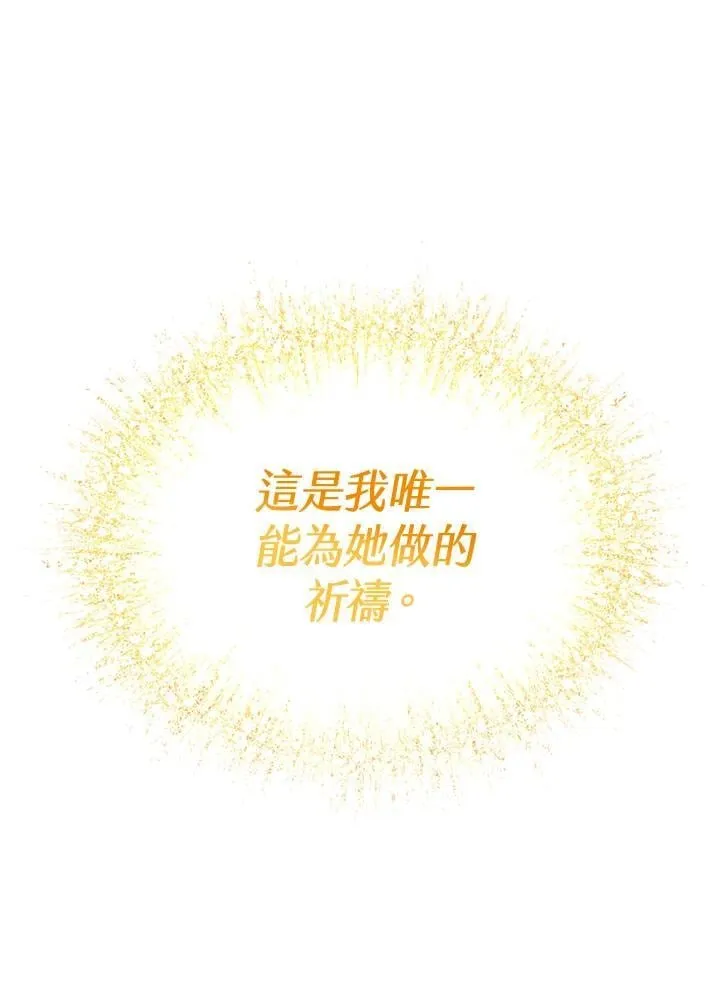 第18话 第99页