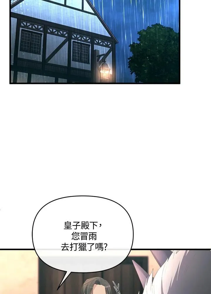 第18话 第101页