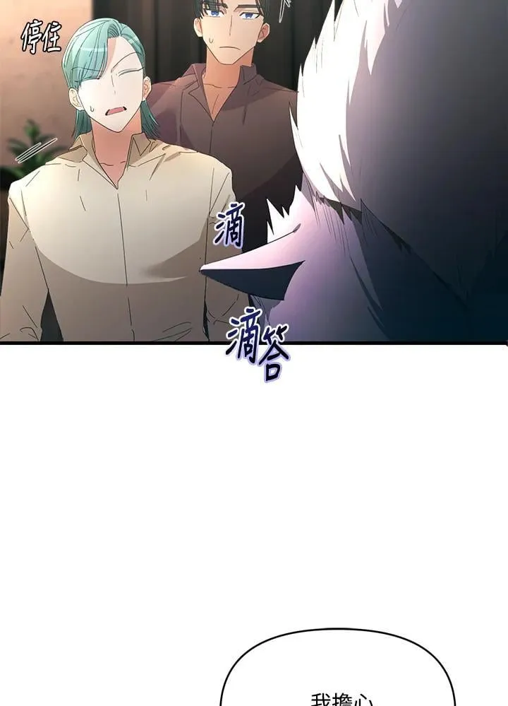 第18话 第102页