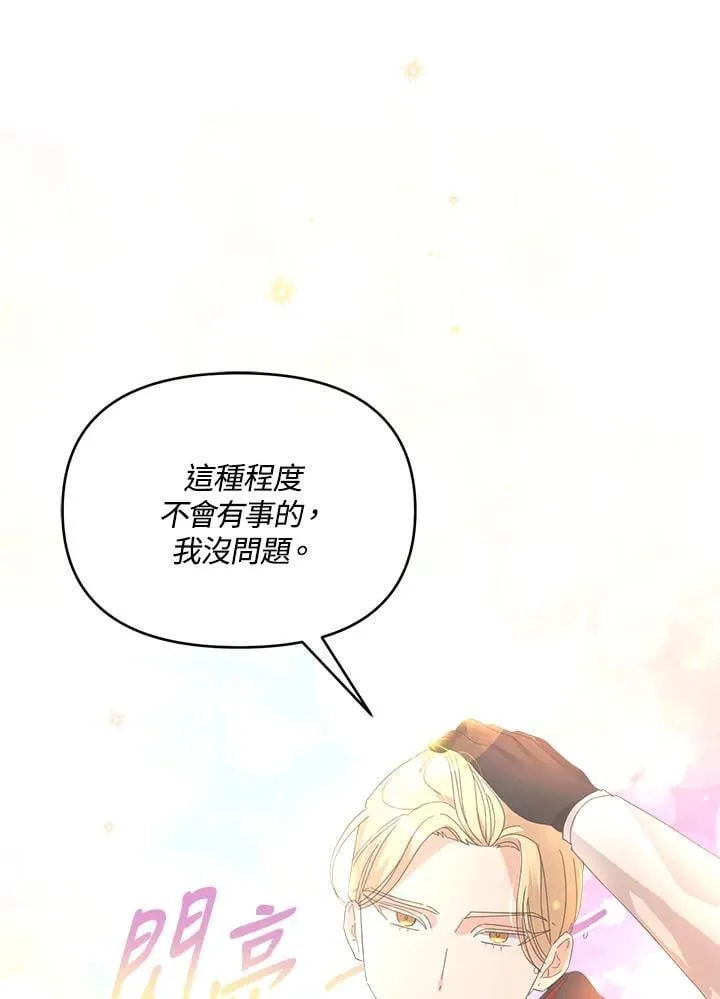 第18话 第104页
