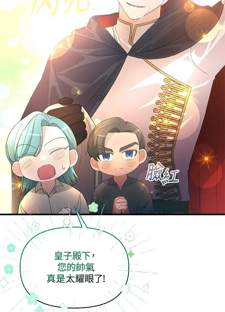 第18话 第105页
