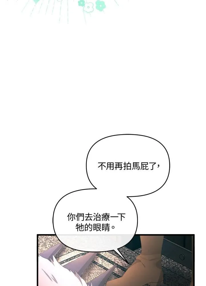 第18话 第106页