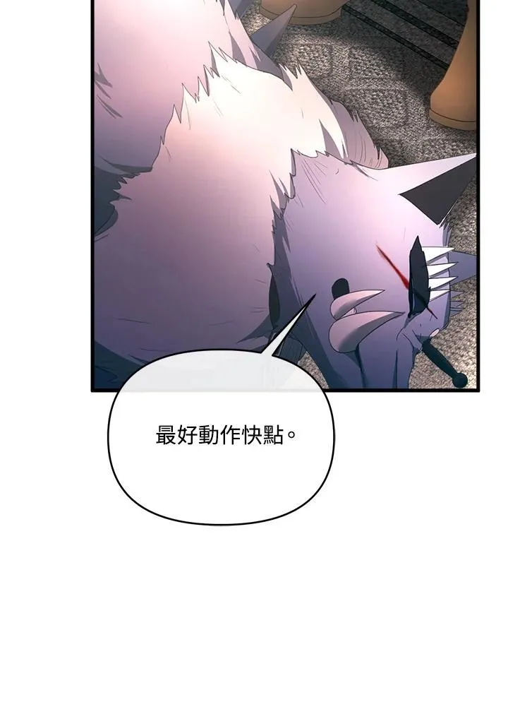 第18话 第107页
