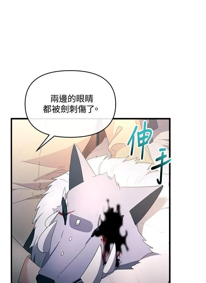 第18话 第108页