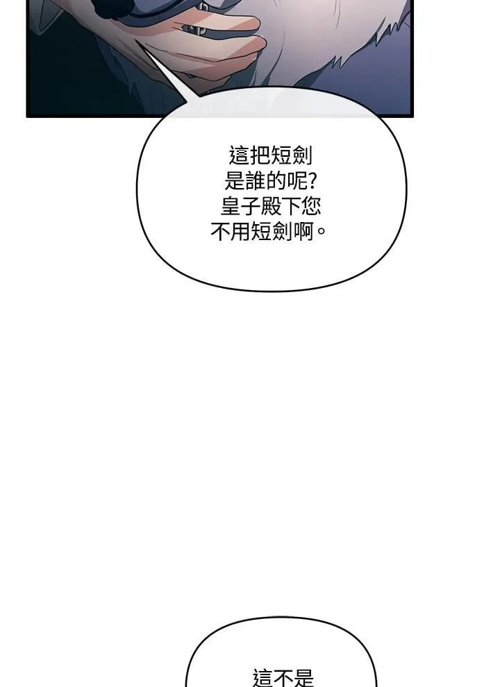 第18话 第109页