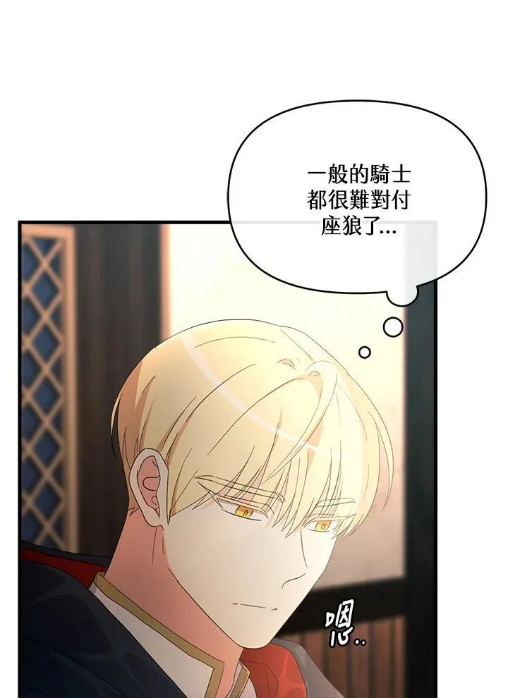 第18话 第114页